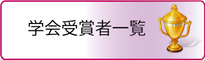 w܎҈ꗗ